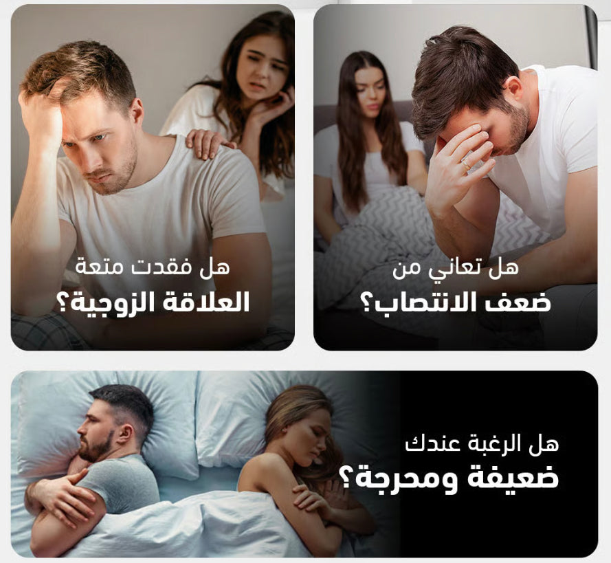 🔥 برايميڤال™: للرجال اللي باغين يكونو أقوى فالفراش، قوة، مدة أطول، وجرأة رجولية كتبان فـ 15 يوم