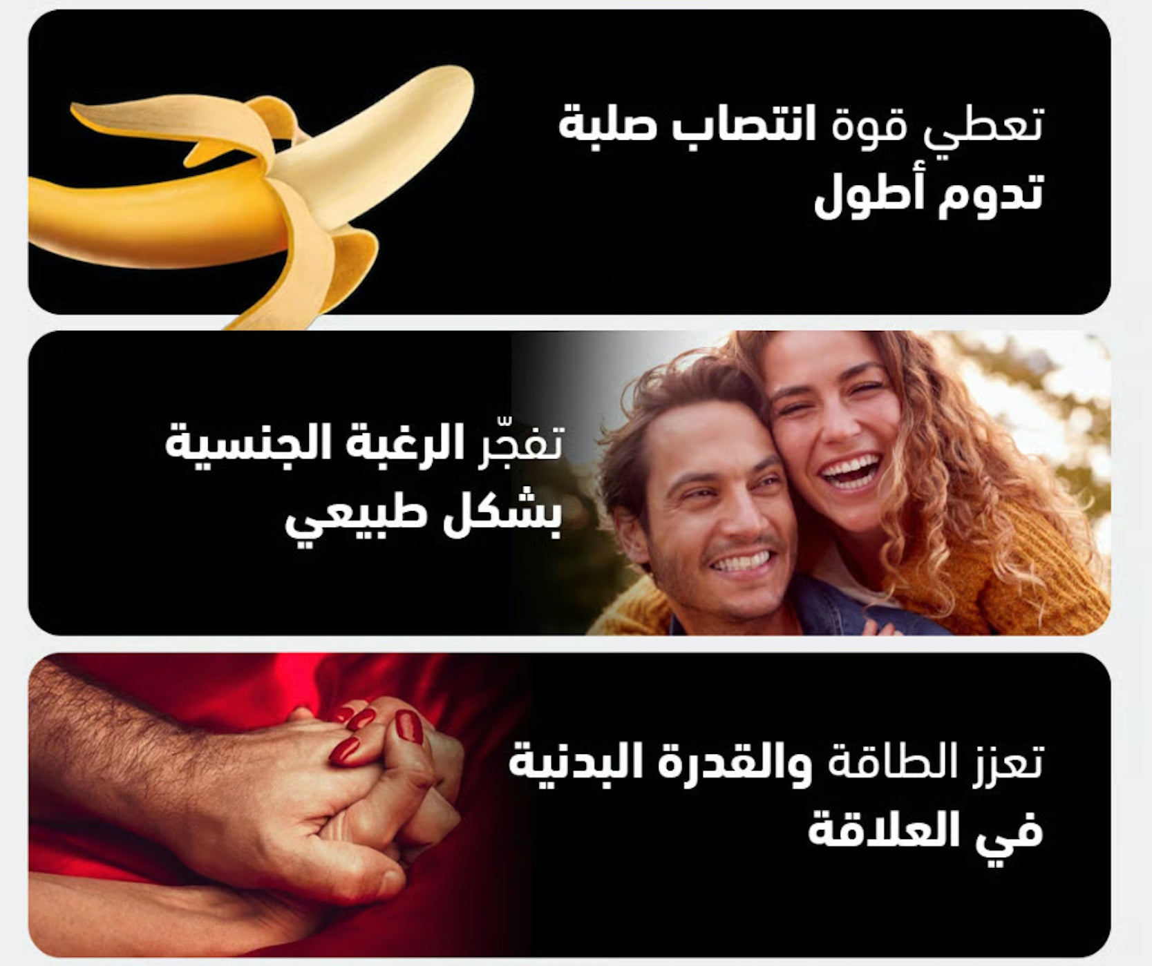 🔥 برايميڤال™: للرجال اللي باغين يكونو أقوى فالفراش، قوة، مدة أطول، وجرأة رجولية كتبان فـ 15 يوم